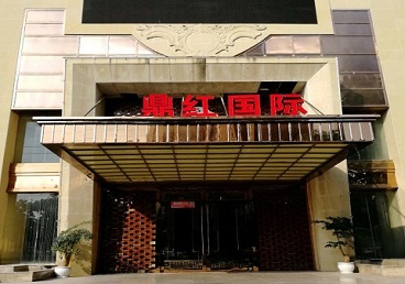 霍州商务KTV真空哪家最开放-鼎红国际KTV消费价格玩乐点评