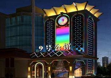 霍州好玩开放荤素KTV推荐-九号公馆KTV消费价格口碑点评