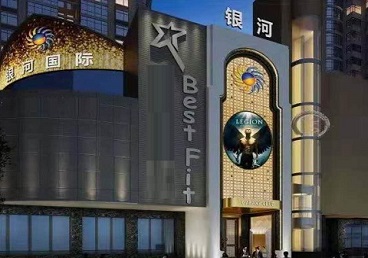 霍州KTV荤台花场公主服务好-银河国际KTV花场消费点评